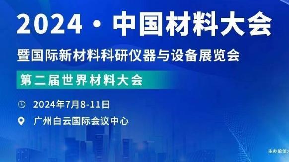 鲍文首次上演帽子戏法，本赛季英超进球数仅次于哈兰德&萨拉赫